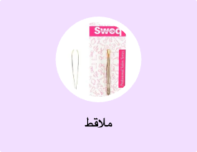 ملاقط