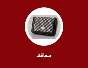 محافظ