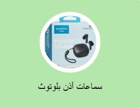 سماعات أذن بلوتوث