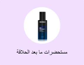 مستحضرات ما بعد الحلاقة