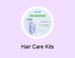 Hair Care Kits