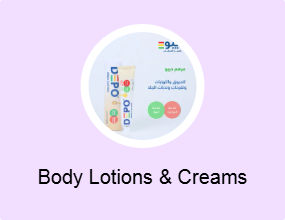 Body Lotions & Creams