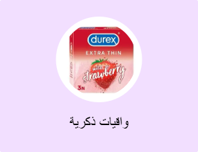 واق ذكري