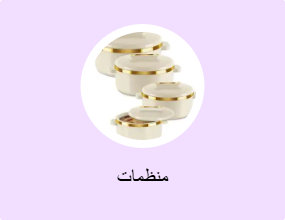 منظمات