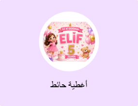 أغطية حائط
