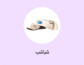شباشب
