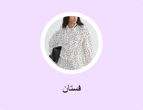 فستان