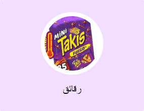 رقائق