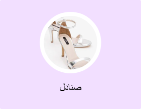 صنادل
