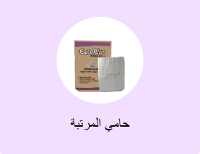حامي المرتبة