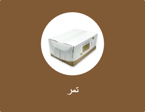 تمر