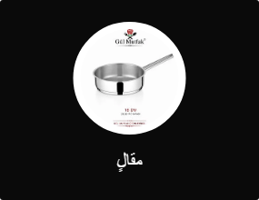 مقالٍ