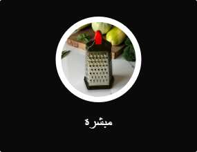 مبشرة