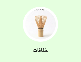 خفاقات