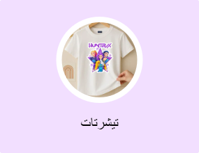 تيشرتات
