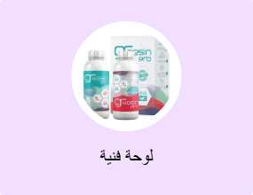 لوحة فنية
