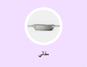 مقالي