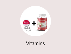 Vitamins
