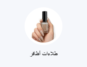 طلاءات أظافر