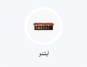 ظلال للعيون