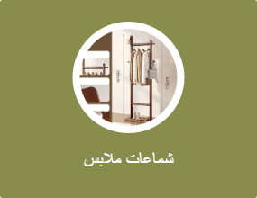 الشانق