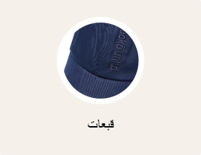 قبعات
