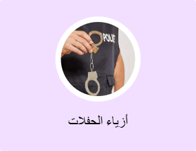 أزياء الحفلات