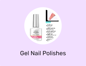 Gel Nail Polishes