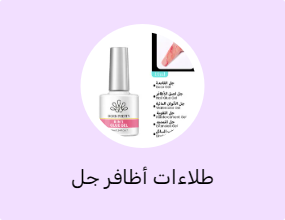 طلاءات أظافر تدوم طويلًا