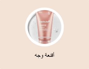 أقنعة وجه