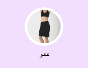 تنانير