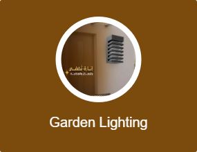 Garden Lighting