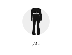أطقم