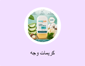 كريمات وجه