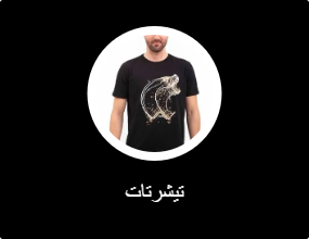 تيشرتات