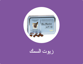 زيت سمك