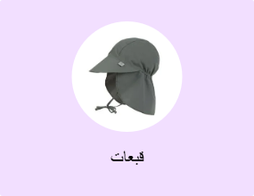 قبعات