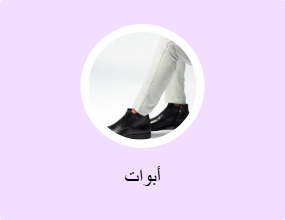 أبوات