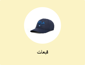 قبعات