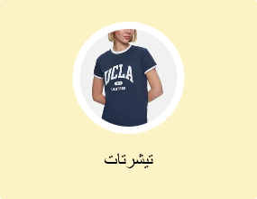 تيشرتات