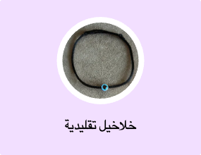 خلاخيل تقليدية