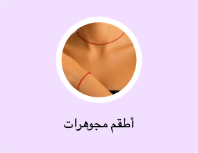 أطقم مجوهرات