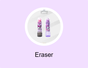 Eraser