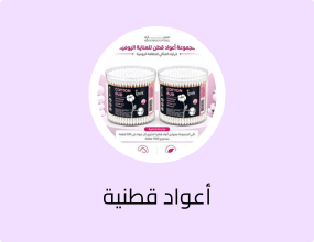 أعواد قطنية