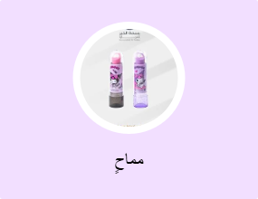 مماحٍ