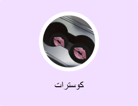 كوسترات