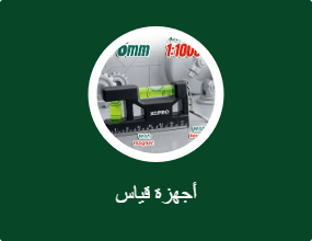 أجهزة قياس