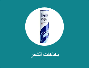 بخاخات الشعر
