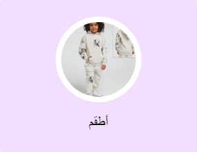 أطقم