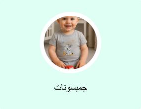 جمبسوتات